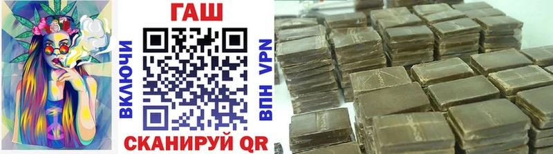 ГАШ Челябинск