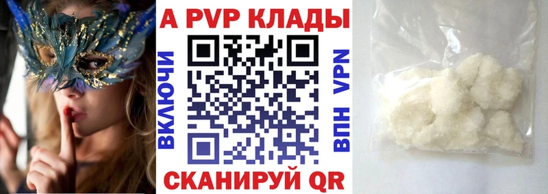 Купить ГАШ  СОЛЬ  МЕФ  Челябинск