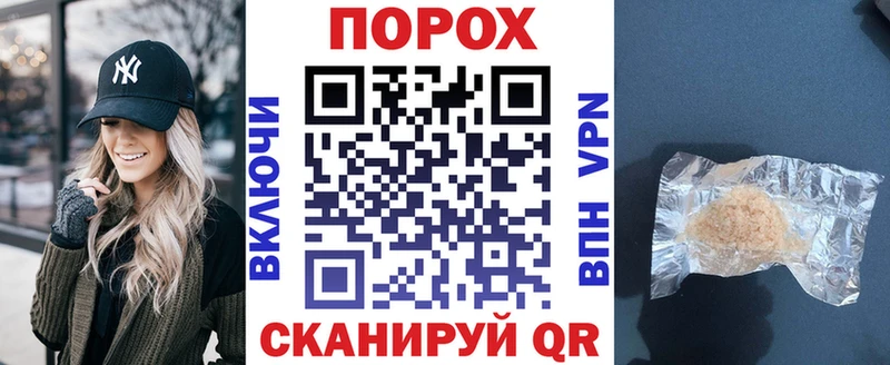 АМФЕТАМИН Розовый Купить где Челябинск