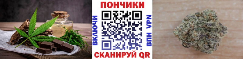 Canna-Cookies конопля  Купить закладки  Челябинск 