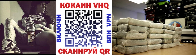 Cocaine 99%  Купить  Челябинск 