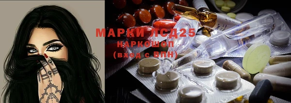 MDMA Premium VHQ Волоколамск