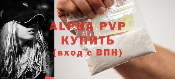 ешки Волосово