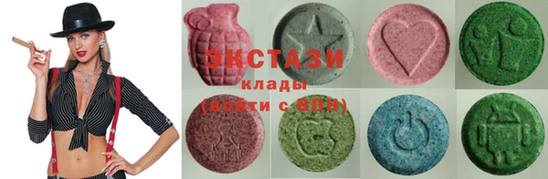 MDMA Premium VHQ Волоколамск