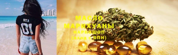 MDMA Premium VHQ Волоколамск