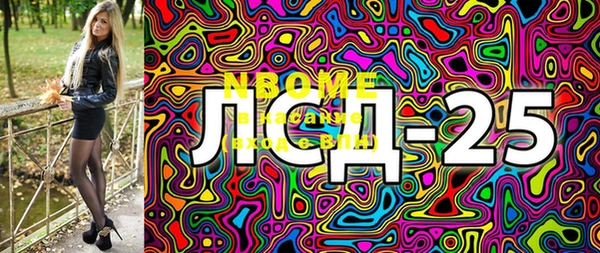 MDMA Premium VHQ Волоколамск