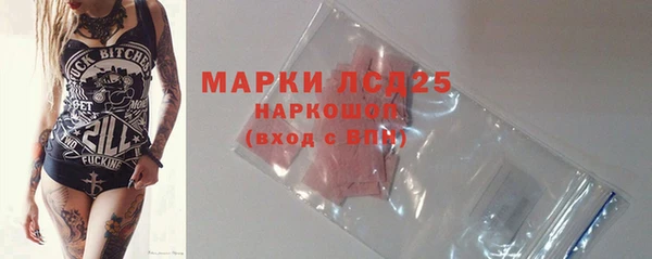MDMA Premium VHQ Волоколамск