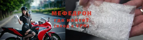 ешки Волосово