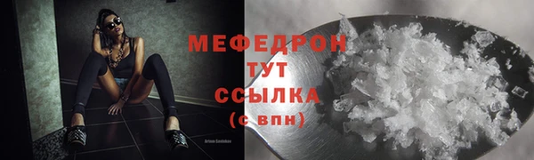 ешки Волосово