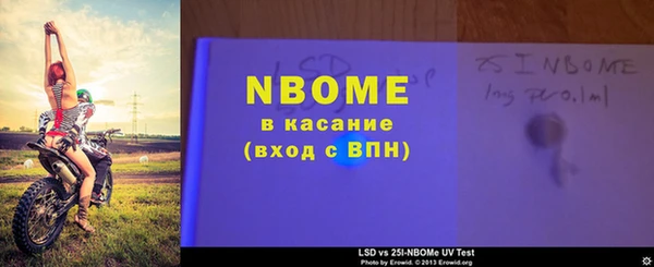 спиды Вязники