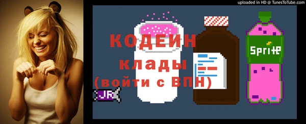 MDMA Premium VHQ Волоколамск