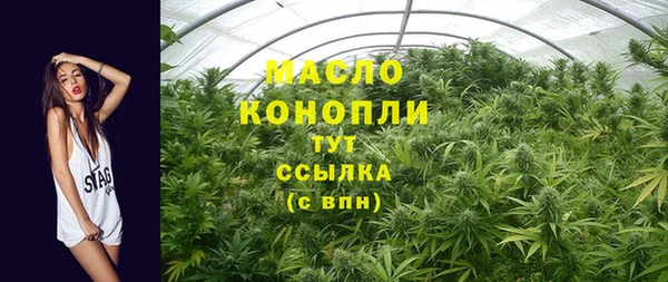 метадон Володарск