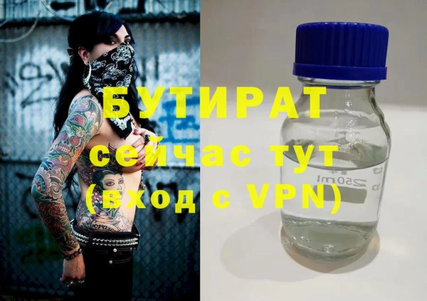 ешки Волосово