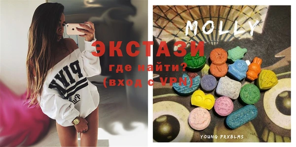 ешки Волосово