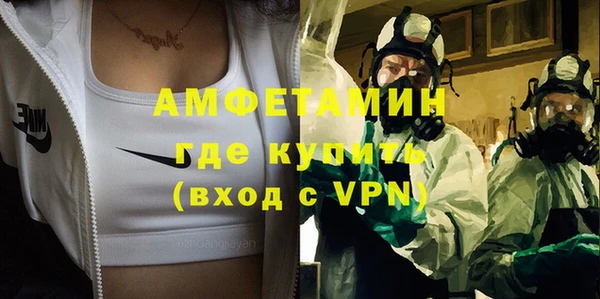 ешки Волосово