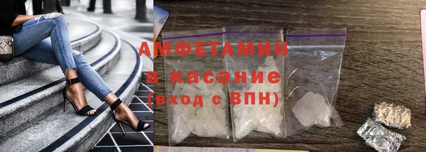 ешки Волосово
