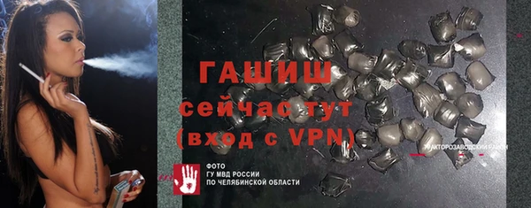 ешки Волосово