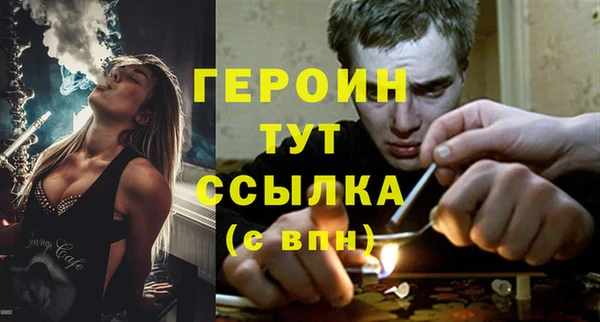 MDMA Premium VHQ Волоколамск