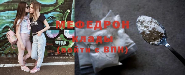 ешки Волосово