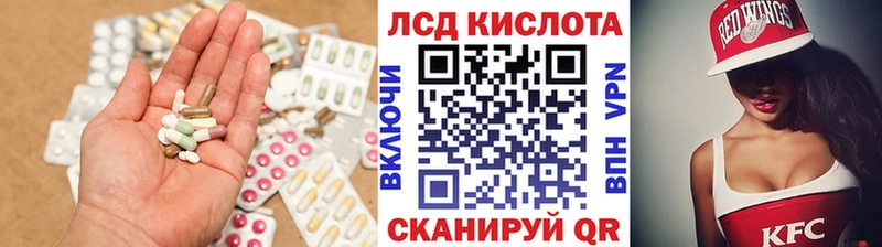 Купить  Челябинск  LSD-25 экстази ecstasy 