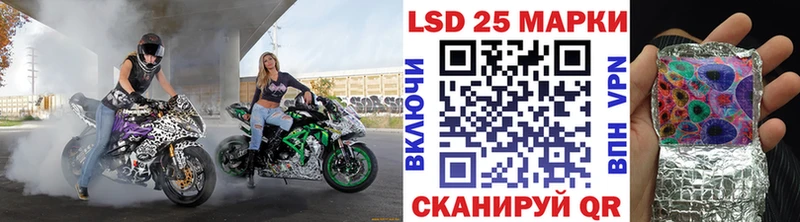 Марки NBOMe 1,5мг  Купить  Челябинск 